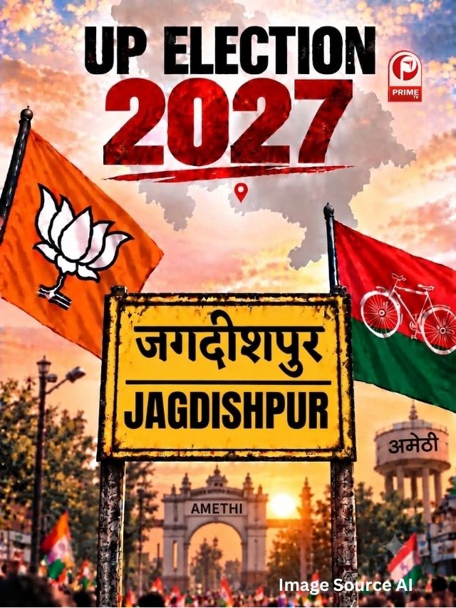 UP Election 2027: जगदीशपुर में क्या बदला? 2022 से 2024 तक के आंकड़े देखिए