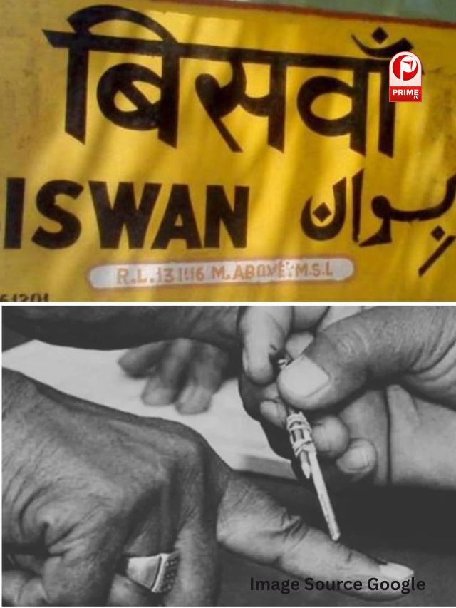 UP Election 2027: बिसवां में कौन मारेगा बाजी?