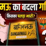 up election 2027