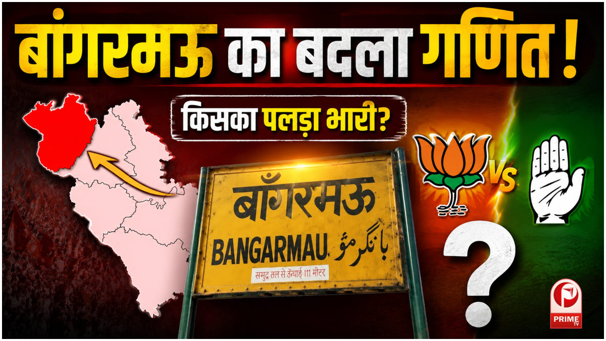 up election 2027