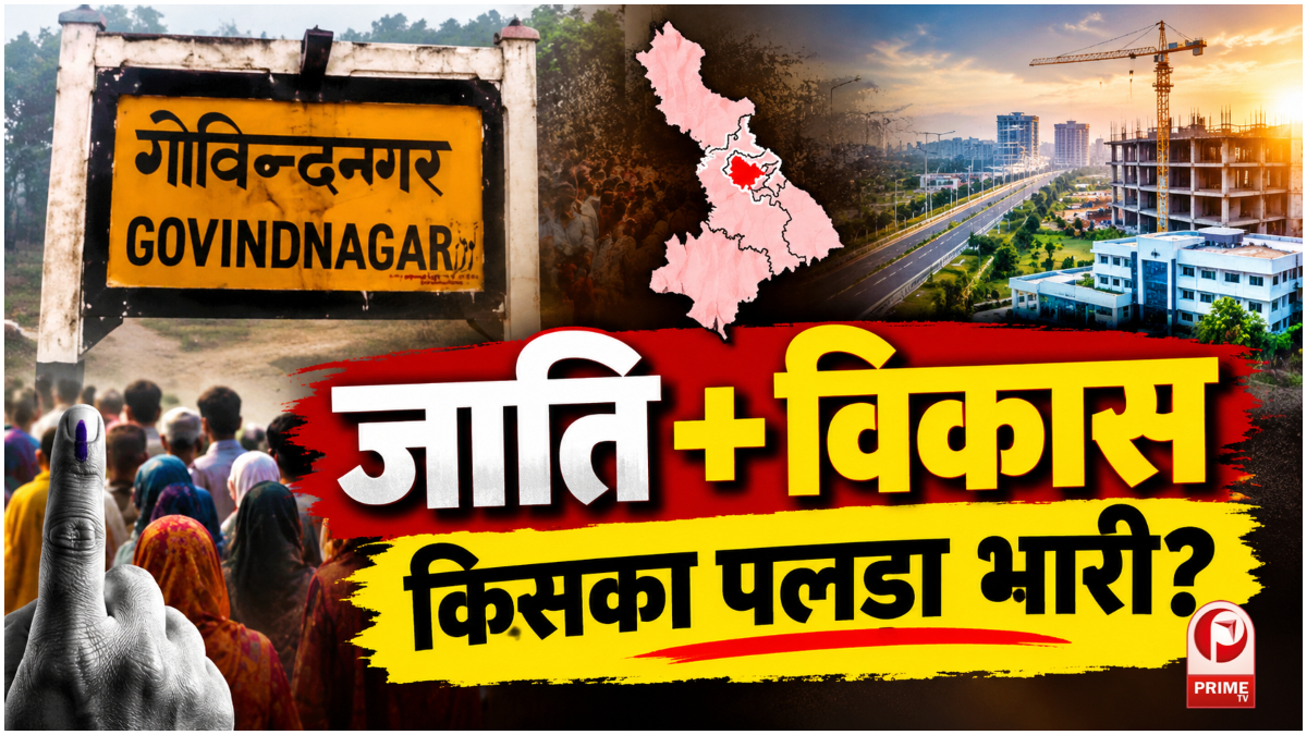 up election 2027