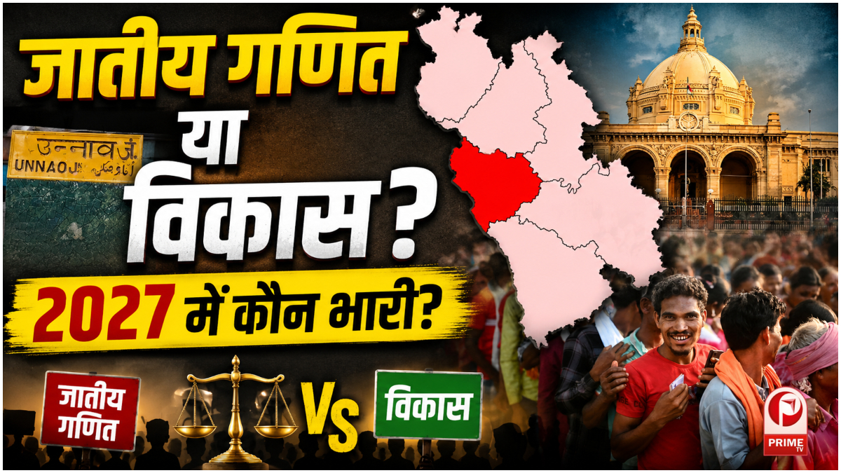 up election 2027