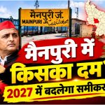 up election2027