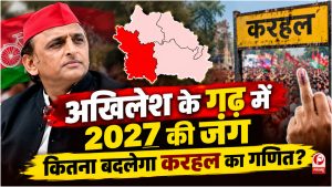 up election2027