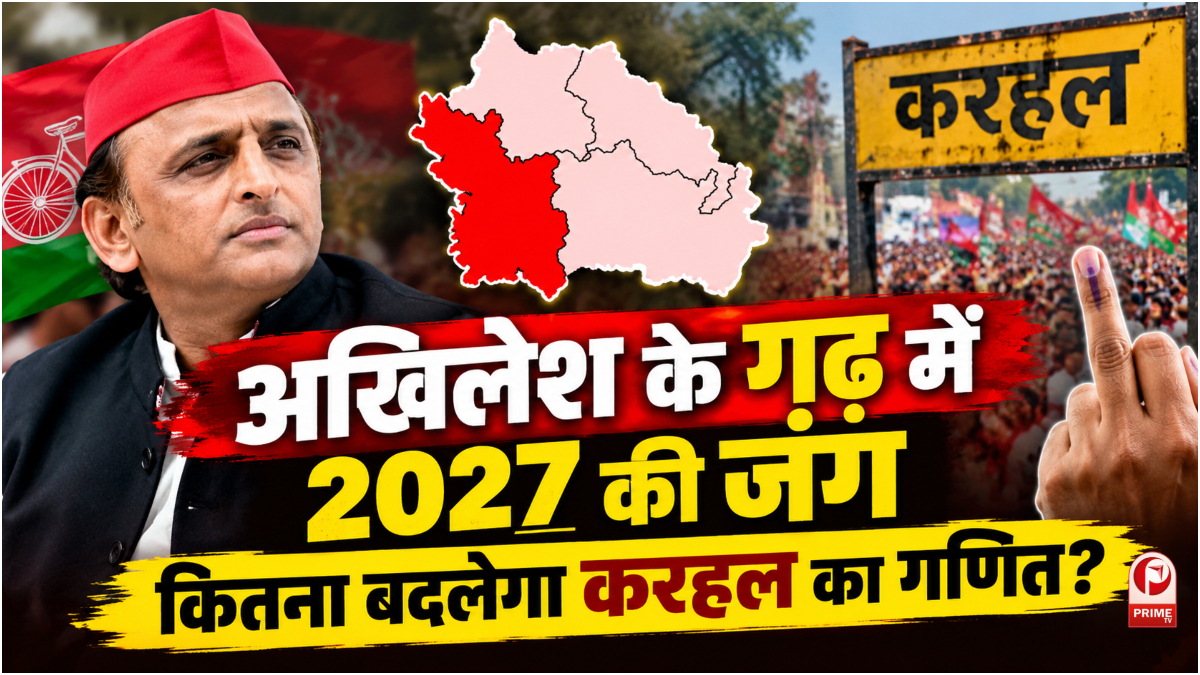 up election2027