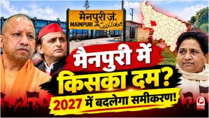 up election2027