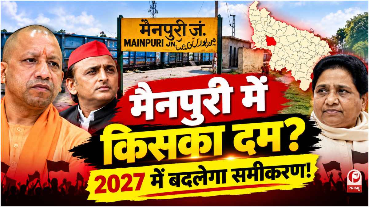 up election2027