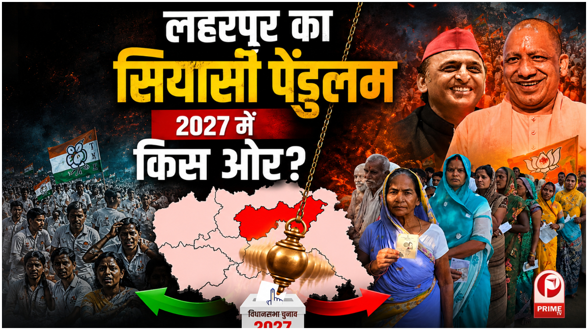 up politics