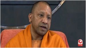 uttar pradesh