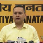 UPI Controversy