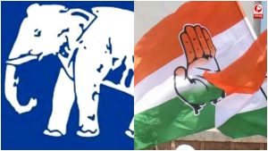 कांग्रेस और BSP
