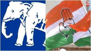 कांग्रेस और BSP