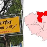 UP Election 2027