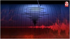 Afghanistan Earthquake