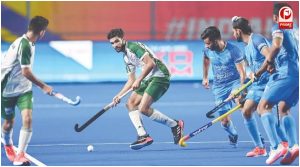 Asian Champions Trophy Hockey