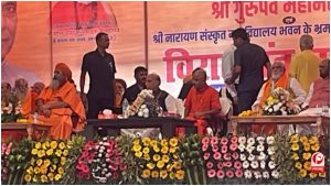 Ayodhya News