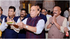 Ayodhya News