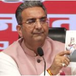 BJP Press Conference