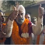 Bareilly MLC Result