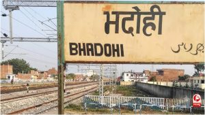 Bhadohi Name Change