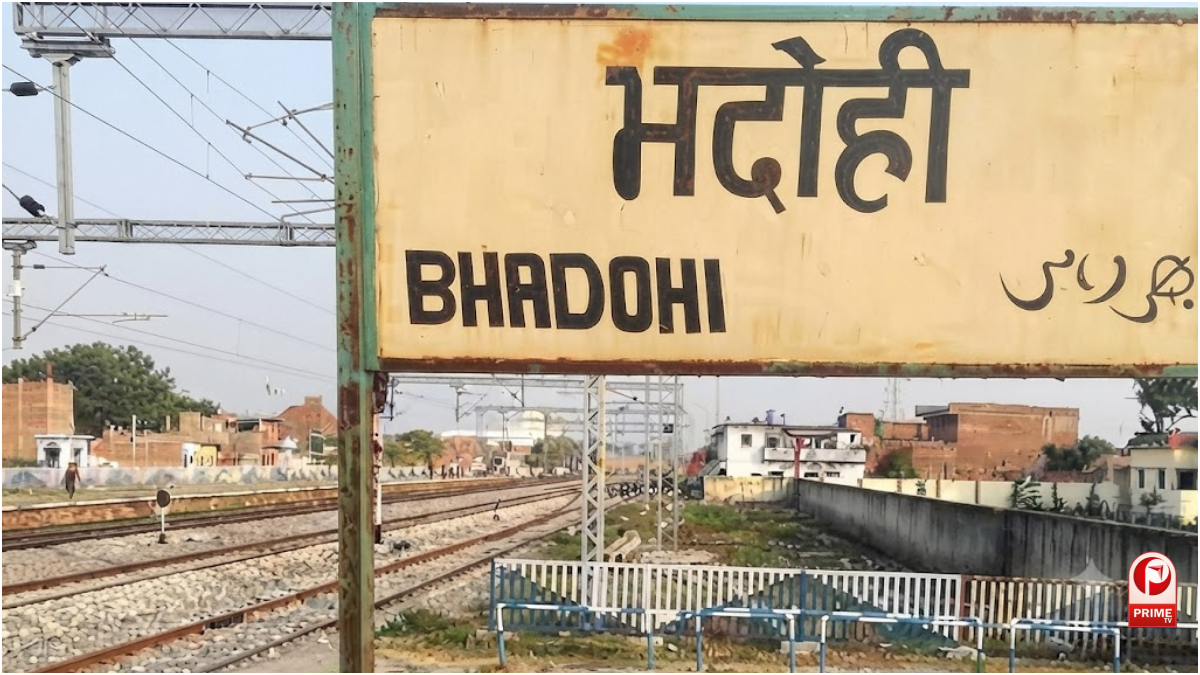 Bhadohi Name Change