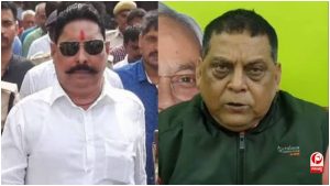 Bihar MLC Election
