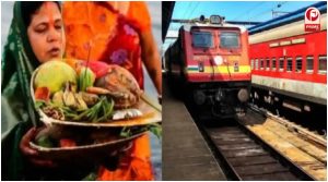 Chhath Train Booking 