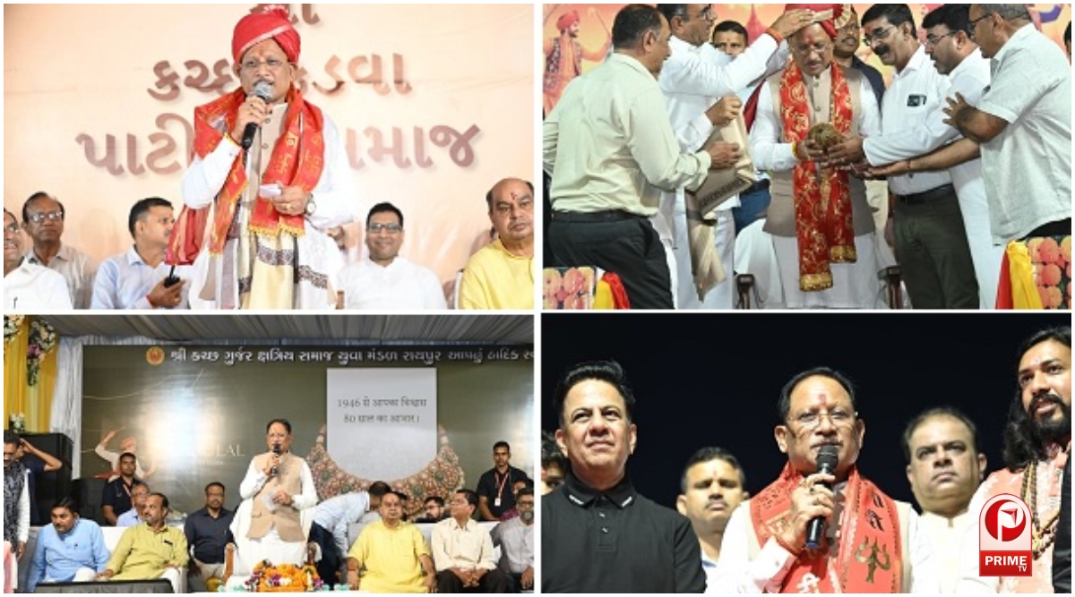 Chhattisgarh CM News