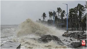 Cyclone Alert