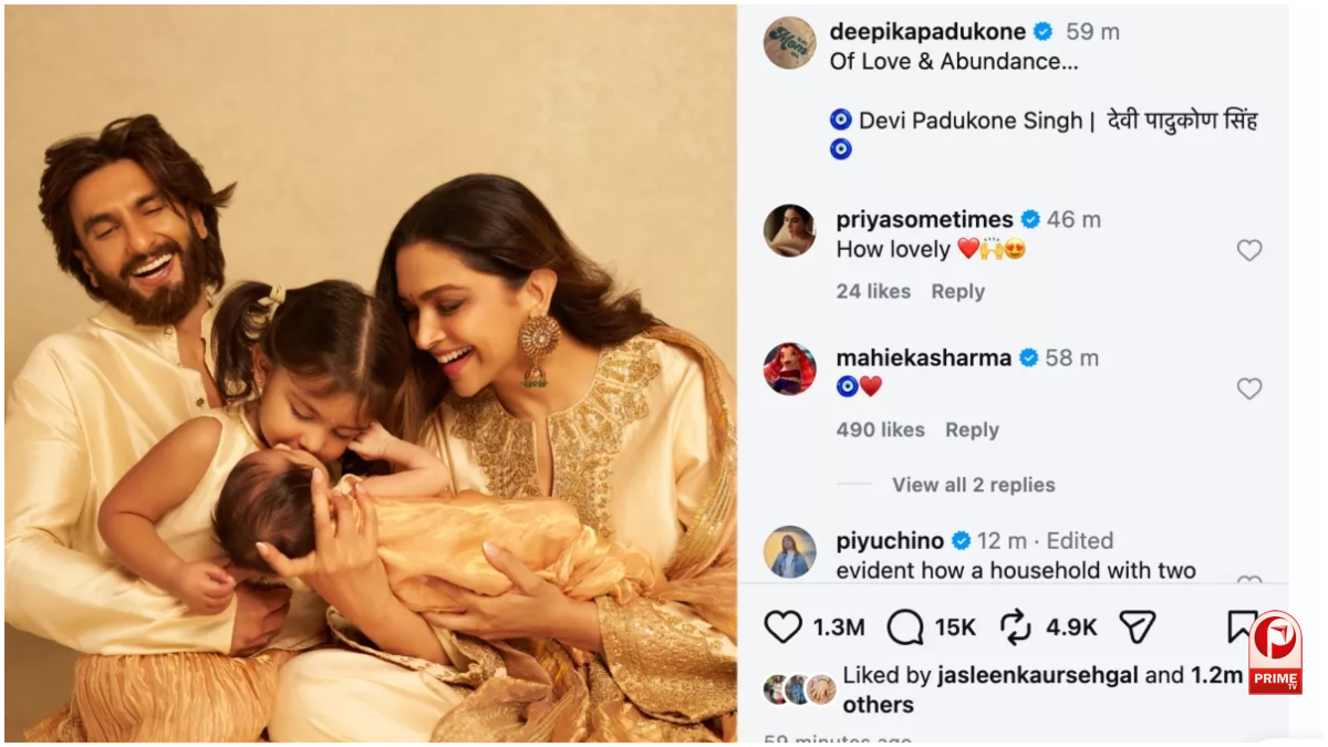 Deepika Padukone Daughter Name