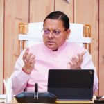CM धामी का उत्तराखंड को बड़ा तोहफा