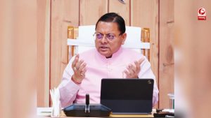 CM धामी का उत्तराखंड को बड़ा तोहफा