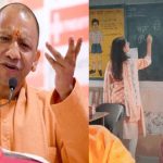 यूपी में 70 हजार शिक्षकों के प्रमोशन पर नया नियम