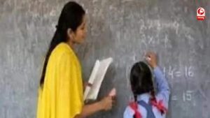 प्राइमरी और अपर प्राइमरी शिक्षकों के लिए अलग शर्तें