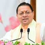देहरादून में सीएम धामी ने बताया सफलता का मंत्र