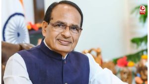शिवराज सिंह चौहान ने बताया ऐतिहासिक पड़ाव