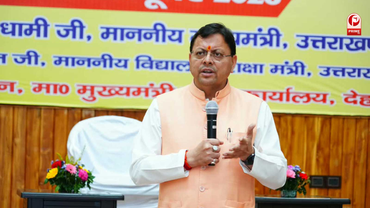 सीएम धामी ने एससी-एसटी समुदाय से किया संवाद