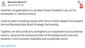 लूला के साथ मिलकर काम करने को उत्सुक पीएम मोदी