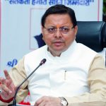 उत्तराखंड में मई 2027 में होगा बड़ा आयोजन
