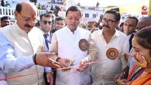 टिहरी में कुंजापुरी पर्यटन और विकास मेले का आगाज