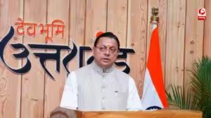 पर्यटन और विकास को बढ़ावा देने पर जोर