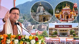 ‘सेवा ज्योति कलश यात्रा’ से जनसेवा का संदेश
