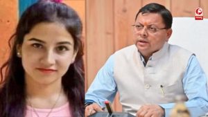अंकिता भंडारी हत्याकांड ने पूरे उत्तराखंड को झकझोरा