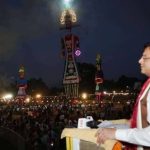 दशहरा पर सीएम धामी का संदेश