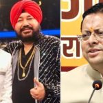 दलेर मेहंदी विवाद पर धामी सक्रिय