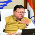 उत्तराखंड में महिलाओं को 30% आरक्षण