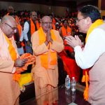 सीएम धामी ने अशोक सिंघल को किया याद