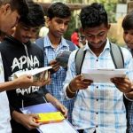 जल्द खुल सकता है आवेदन का रास्ता