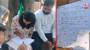 अंकिता भंडारी को न्याय दिलाने की मांग