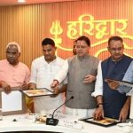 कुंभ-2027 के लिए उत्तराखंड सरकार की तैयारी तेज